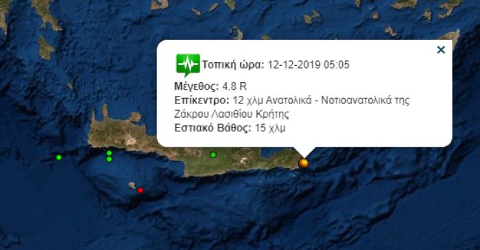 Νέα ισχυρή σεισμική δόνηση στην Κρήτη