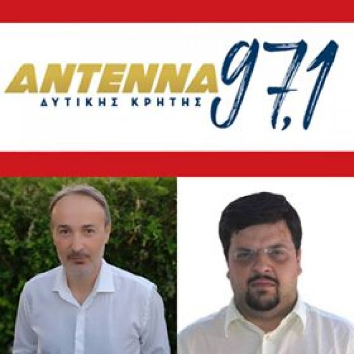 ΕΝΙΣΧΥΣΗ ΤΟΥ ΠΡΟΓΡΑΜΜΑΤΟΣ ΤΟΥ ΑΝΤΕΝΝΑ Δ.ΚΡΗΤΗΣ ΜΕ ΠΡΟΣΘΗΚΕΣ ΣΥΝΕΡΓΑΤΩΝ