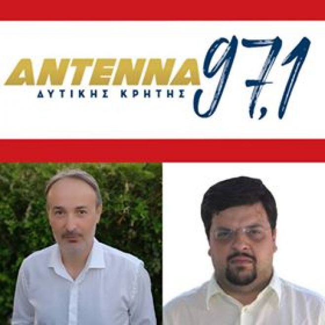 ΕΝΙΣΧΥΣΗ ΤΟΥ ΠΡΟΓΡΑΜΜΑΤΟΣ ΤΟΥ ΑΝΤΕΝΝΑ Δ.ΚΡΗΤΗΣ ΜΕ ΠΡΟΣΘΗΚΕΣ ΣΥΝΕΡΓΑΤΩΝ