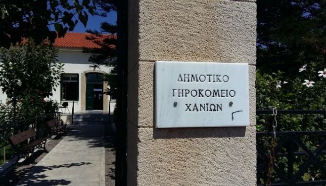 Ξεκινούν οι εμβολιασμοί κατά της πανδημίας COVID-19 στο Δημοτικό Γηροκομείο  Χανίων