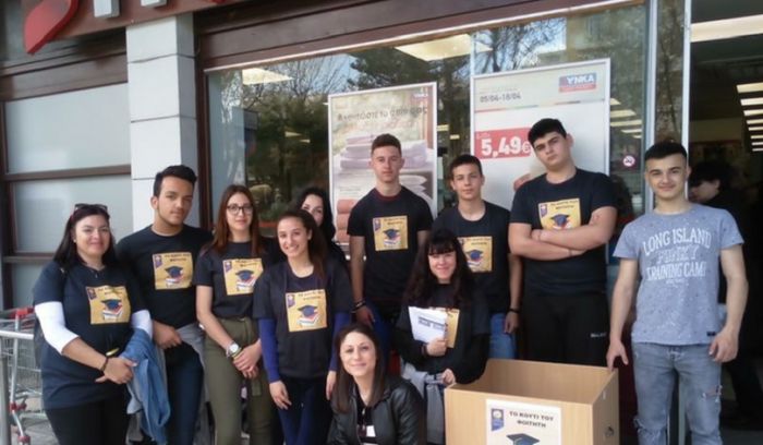 Εθελοντική συμμετοχή μαθητών σε δράσεις κοινωνικής πολιτικής &amp; αλληλεγγύης