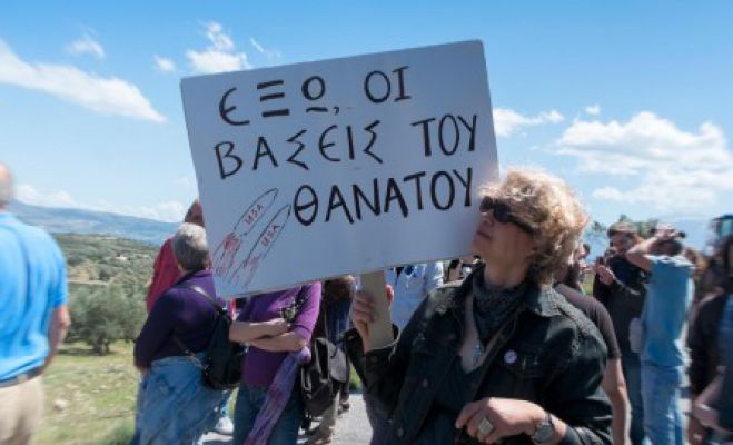 &Pi;&alpha;&gamma;&kappa;&rho;ή&tau;&iota;&alpha; &Kappa;&iota;&nu;&eta;&tau;&omicron;&pi;&omicron;ί&eta;&sigma;&eta; &sigma;&tau;&eta; &Beta;ά&sigma;&eta; &tau;&eta;&sigmaf; &Sigma;&omicron;ύ&delta;&alpha;&sigmaf; &tau;&eta;&nu; &Kappa;&upsilon;&rho;&iota;&alpha;&kappa;ή 28 &Mu;&alpha;ΐ&omicron;&upsilon;