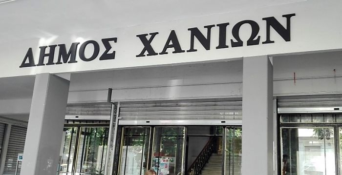 &Pi;&omicron;&upsilon; &mu;&pi;&omicron;&rho;&epsilon;ί&tau;&epsilon; &nu;&alpha; &epsilon;&iota;&delta;&omicron;&pi;&omicron;&iota;ή&sigma;&epsilon;&tau;&epsilon; &gamma;&iota;&alpha; έ&kappa;&tau;&alpha;&kappa;&tau;&alpha; &sigma;&upsilon;&mu;&beta;ά&nu;&tau;&alpha; &sigma;&tau;&omicron; &delta;ή&mu;&omicron; &Chi;&alpha;&nu;ί&omega;&nu;