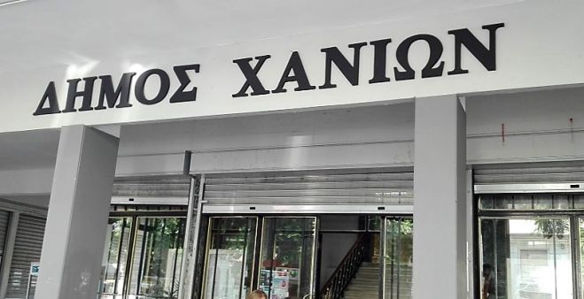 &Pi;&omicron;&upsilon; &mu;&pi;&omicron;&rho;&epsilon;ί&tau;&epsilon; &nu;&alpha; &epsilon;&iota;&delta;&omicron;&pi;&omicron;&iota;ή&sigma;&epsilon;&tau;&epsilon; &gamma;&iota;&alpha; έ&kappa;&tau;&alpha;&kappa;&tau;&alpha; &sigma;&upsilon;&mu;&beta;ά&nu;&tau;&alpha; &sigma;&tau;&omicron; &delta;ή&mu;&omicron; &Chi;&alpha;&nu;ί&omega;&nu;
