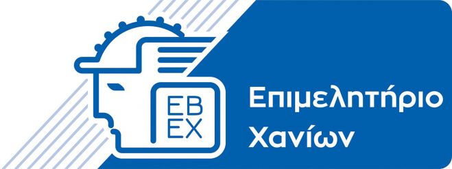 &Alpha;&nu;&alpha;&sigma;&upsilon;&gamma;&kappa;&rho;ό&tau;&eta;&sigma;&eta; &Delta;&iota;&omicron;&iota;&kappa;&eta;&tau;&iota;&kappa;ή&sigmaf; &Epsilon;&pi;&iota;&tau;&rho;&omicron;&pi;ή&sigmaf; &Epsilon;&pi;&iota;&mu;&epsilon;&lambda;&eta;&tau;&eta;&rho;ί&omicron;&upsilon; &Chi;&alpha;&nu;ί&omega;&nu;