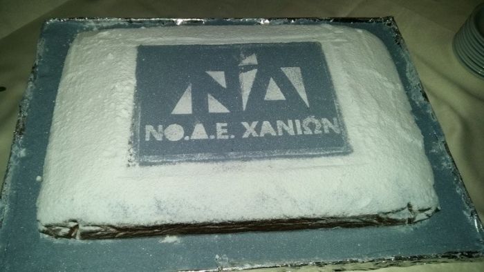 &Kappa;&omicron;&pi;ή &pi;ί&tau;&alpha;&sigmaf; &tau;&eta;&sigmaf; &Nu;&Omicron;&Delta;&Epsilon; &pi;&alpha;&rho;&omicron;&upsilon;&sigma;ί&alpha; &tau;&eta;&sigmaf; &kappa;.&Nu;&tau;. &Mu;&pi;&alpha;&kappa;&omicron;&gamma;&iota;ά&nu;&nu;&eta;