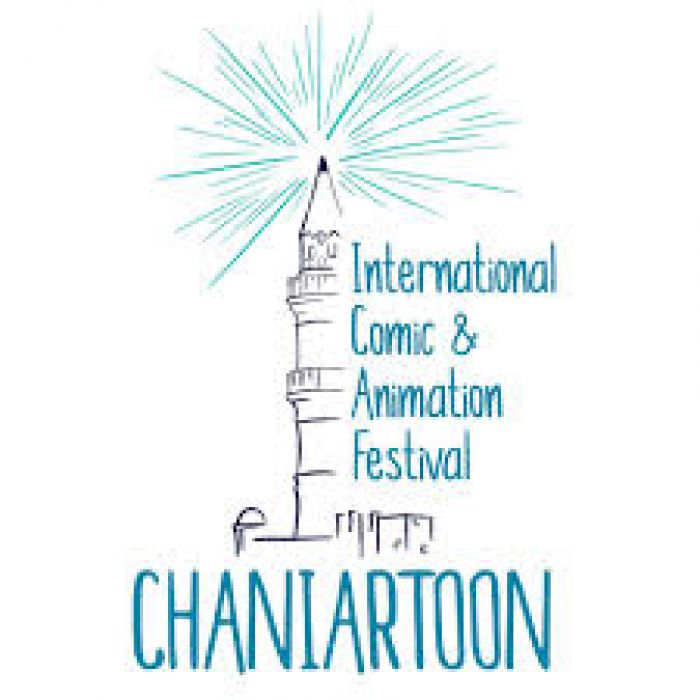 &Delta;&Iota;&Epsilon;&Theta;&Nu;&Eta;&Sigma; &Alpha;&Nu;&Alpha;&Gamma;&Nu;&Omega;&Rho;&Iota;&Sigma;&Eta;