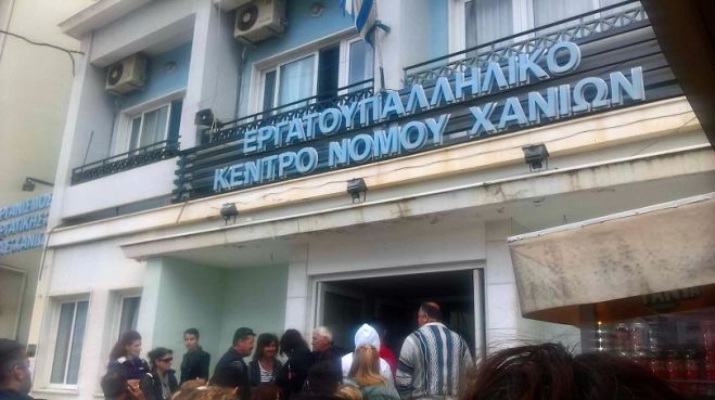 &Alpha;&pi;&omicron;&lambda;&omicron;&gamma;&iota;&sigma;&tau;&iota;&kappa;ό &sigma;&upsilon;&nu;έ&delta;&rho;&iota;&omicron; &alpha;&pi;ό &tau;&omicron; &Epsilon;&rho;&gamma;&alpha;&tau;&iota;&kappa;ό &Kappa;έ&nu;&tau;&rho;&omicron; &Chi;&alpha;&nu;ί&omega;&nu;