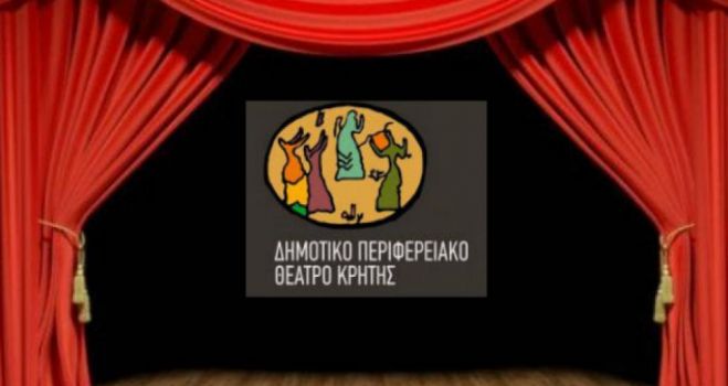 &Epsilon;&upsilon;&rho;&upsilon;&pi;ί&delta;&eta;&sigmaf; &alpha;&pi;ό &tau;&omicron; &Delta;&Eta;&Pi;&Epsilon;&Theta;&Epsilon; &Kappa;&rho;ή&tau;&eta;&sigmaf;