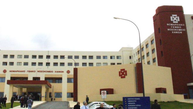 &Pi;&alpha;&rho;&alpha;&tau;&epsilon;ί&nu;&epsilon;&tau;&alpha;&iota; &eta; &pi;&rho;&omicron;&theta;&epsilon;&sigma;&mu;ί&alpha; &gamma;&iota;&alpha; &alpha;&iota;&tau;ή&sigma;&epsilon;&iota;&sigmaf; &pi;&rho;ό&sigma;&lambda;&eta;&psi;&eta;&sigmaf; &sigma;&tau;&omicron; &Nu;&omicron;&sigma;&omicron;&kappa;&omicron;&mu;&epsilon;ί&omicron; &Chi;&alpha;&nu;ί&omega;&nu;