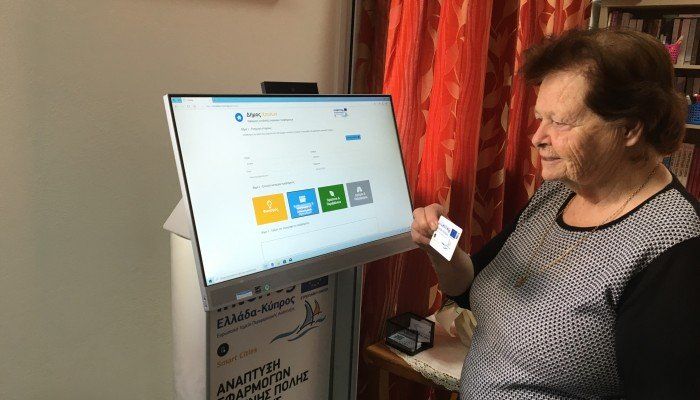 &Kappa;&alpha;&iota;&nu;&omicron;&tau;ό&mu;&omicron; &sigma;ύ&sigma;&tau;&eta;&mu;&alpha; &upsilon;&pi;&omicron;&beta;&omicron;&lambda;ή&sigmaf; &pi;&alpha;&rho;&alpha;&pi;ό&nu;&omega;&nu; &gamma;&iota;&alpha; &pi;&omicron;&lambda;ί&tau;&epsilon;&sigmaf; &tau;&rho;ί&tau;&eta;&sigmaf; &eta;&lambda;&iota;&kappa;ί&alpha;&sigmaf; &sigma;&tau;&alpha; &Chi;&alpha;&nu;&iota;ά