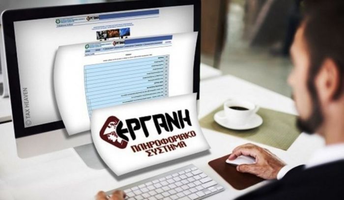 &Alpha;&nu;&tau;ί&sigma;&tau;&rho;&omicron;&phi;&eta; &mu;έ&tau;&rho;&eta;&sigma;&eta; &gamma;&iota;&alpha; &tau;&eta;&nu; &kappa;&alpha;&tau;&alpha;&beta;&omicron;&lambda;ή &tau;&omega;&nu; 800 &epsilon;&upsilon;&rho;ώ