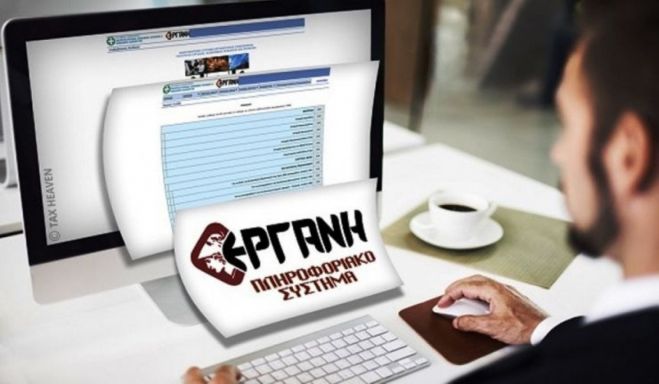 &Alpha;&nu;&tau;ί&sigma;&tau;&rho;&omicron;&phi;&eta; &mu;έ&tau;&rho;&eta;&sigma;&eta; &gamma;&iota;&alpha; &tau;&eta;&nu; &kappa;&alpha;&tau;&alpha;&beta;&omicron;&lambda;ή &tau;&omega;&nu; 800 &epsilon;&upsilon;&rho;ώ