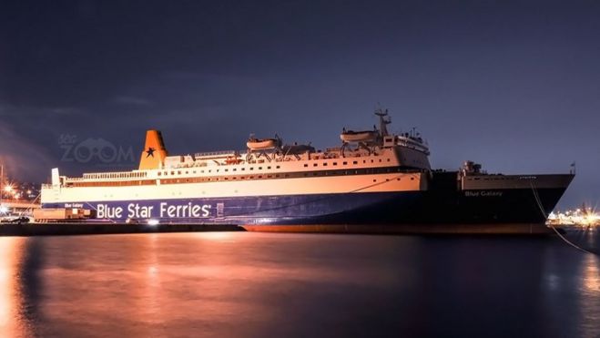 &Epsilon;&pi;έ&sigma;&tau;&rho;&epsilon;&psi;&epsilon; &sigma;&tau;&eta; &Sigma;&omicron;ύ&delta;&alpha; &tau;&omicron; &laquo;Blue Galaxy&raquo;