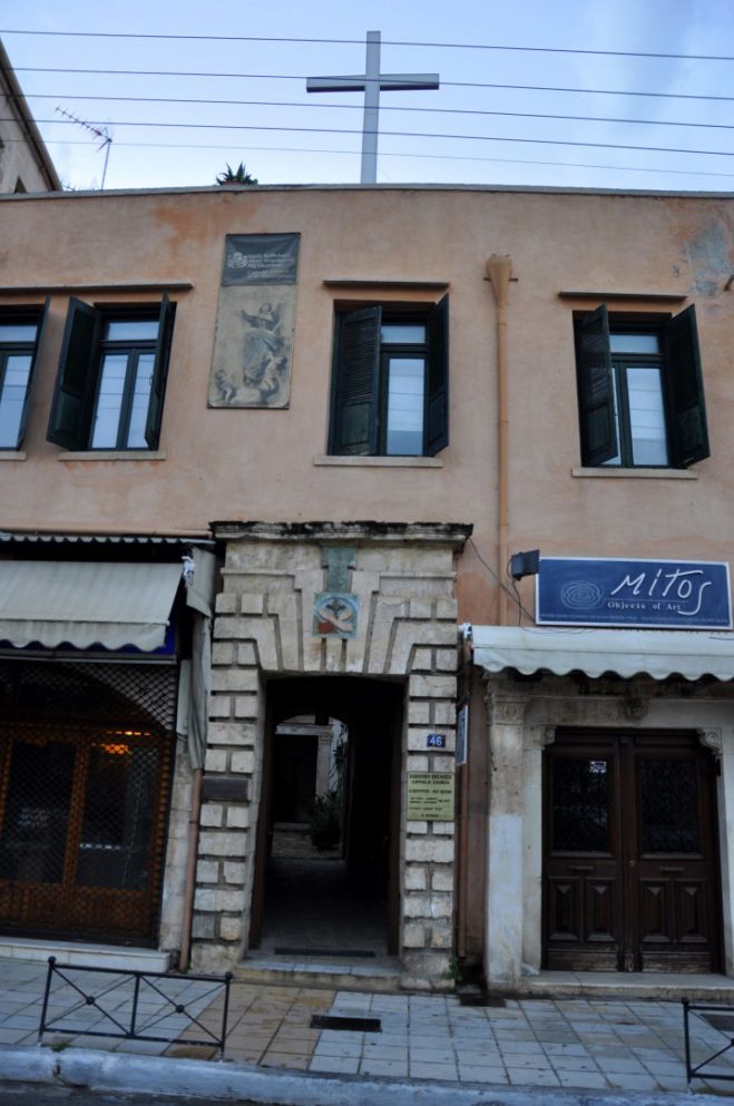 &Mu;&epsilon; &kappa;&alpha;&tau;ά&nu;&upsilon;&xi;&eta; &beta;&iota;ώ&nu;&omicron;&upsilon;&nu; &tau;&omicron; &Pi;ά&sigma;&chi;&alpha; &omicron;&iota; &kappa;&alpha;&theta;&omicron;&lambda;&iota;&kappa;&omicron;ί &sigma;&tau;&alpha; &Chi;&alpha;&nu;&iota;ά