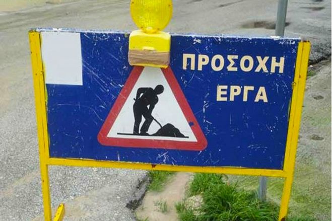 &Delta;&Iota;&Alpha;&Kappa;&Omicron;&Pi;&Eta; &Kappa;&Upsilon;&Kappa;&Lambda;&Omicron;&Phi;&Omicron;&Rho;&Iota;&Alpha;&Sigma;