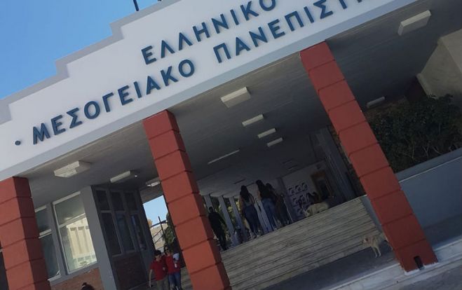 &Kappa;&lambda;&epsilon;ί&nu;&omicron;&upsilon;&nu; &pi;έ&nu;&tau;&epsilon; &tau;&mu;ή&mu;&alpha;&tau;&alpha; &tau;&omicron;&upsilon; &Mu;&epsilon;&sigma;&omicron;&gamma;&epsilon;&iota;&alpha;&kappa;&omicron;ύ &Pi;&alpha;&nu;&epsilon;&pi;&iota;&sigma;&tau;&eta;&mu;ί&omicron;&upsilon; &Kappa;&rho;ή&tau;&eta;&sigmaf;