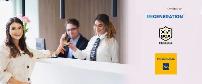 Δωρεάν Workshops Tourism - Front Office Management  Σύμπραξη BCA College - ReGeneration  - Τράπεζα Πειραιώς