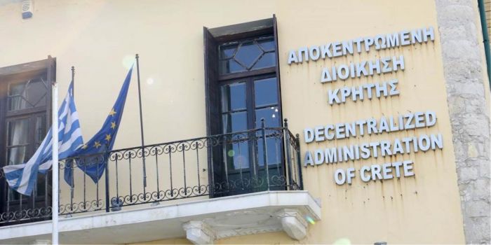 &Mu;ό&nu;&omicron; &epsilon;&pi;&epsilon;ί&gamma;&omicron;&upsilon;&sigma;&epsilon;&sigmaf; &upsilon;&pi;&omicron;&theta;έ&sigma;&epsilon;&iota;&sigmaf; &sigma;&tau;&iota;&sigmaf; &upsilon;&pi;&eta;&rho;&epsilon;&sigma;ί&epsilon;&sigmaf; &tau;&eta;&sigmaf; &Alpha;&pi;&omicron;&kappa;&epsilon;&nu;&tau;&rho;&omega;&mu;έ&nu;&eta;&sigmaf; &Delta;&iota;&omicron;ί&kappa;&eta;&sigma;&eta;&sigmaf;