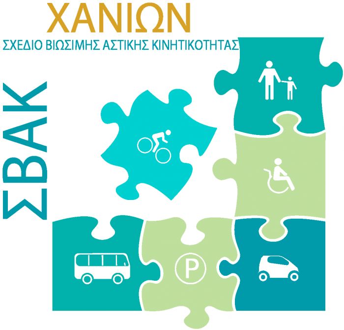 &Pi;&rho;&omicron;&chi;&omega;&rho;ά &tau;&omicron; &Sigma;&chi;έ&delta;&iota;&omicron; &Beta;&iota;ώ&sigma;&iota;&mu;&eta;&sigmaf; &Alpha;&sigma;&tau;&iota;&kappa;ή&sigmaf; &Kappa;&iota;&nu;&eta;&tau;&iota;&kappa;ό&tau;&eta;&tau;&alpha;&sigmaf;