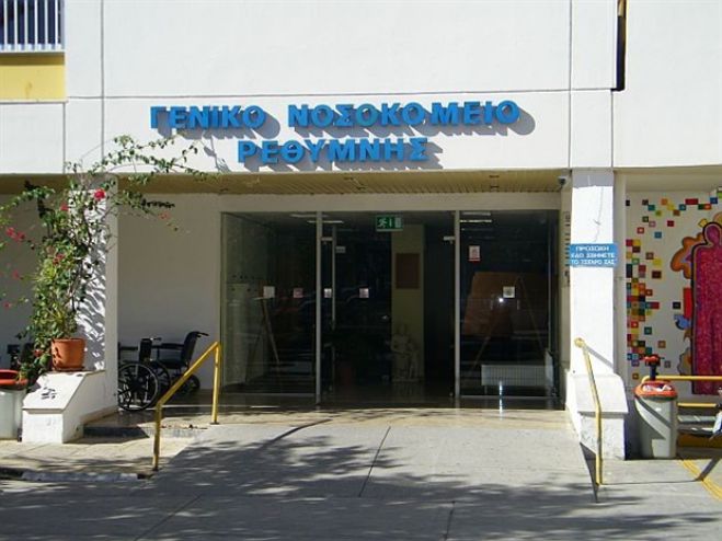 &Mu;&alpha;&gamma;&nu;&eta;&tau;&iota;&kappa;ό&sigmaf; &Tau;&omicron;&mu;&omicron;&gamma;&rho;ά&phi;&omicron;&sigmaf; &sigma;&tau;&omicron; &Nu;&omicron;&sigma;&omicron;&kappa;&omicron;&mu;&epsilon;ί&omicron; &Rho;&epsilon;&theta;ύ&mu;&nu;&omicron;&upsilon;