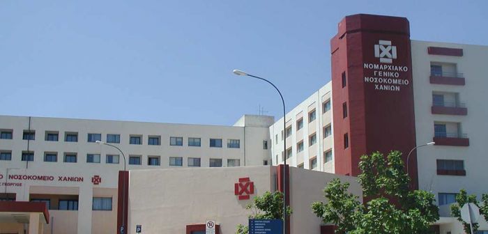 &Mu;ό&nu;&iota;&mu;&epsilon;&sigmaf; &pi;&rho;&omicron;&sigma;&lambda;ή&psi;&epsilon;&iota;&sigmaf; &zeta;&eta;&tau;&omicron;ύ&nu; &omicron;&iota; &epsilon;&rho;&gamma;&alpha;&zeta;ό&mu;&epsilon;&nu;&omicron;&iota; &sigma;&tau;&omicron; &Nu;&omicron;&sigma;&omicron;&kappa;&omicron;&mu;&epsilon;ί&omicron; &Chi;&alpha;&nu;ί&omega;&nu;