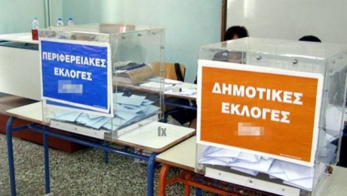 Ανεξάρτητος συνδυασμός για την Τοπική Κοινότητα Σούδας