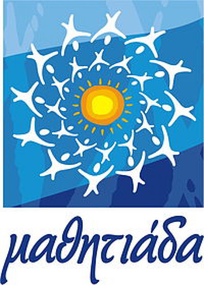 &Alpha;&kappa;&upsilon;&rho;ώ&theta;&eta;&kappa;&epsilon; &eta; 1&eta; &Mu;&alpha;&theta;&eta;&tau;&iota;ά&delta;&alpha; &lambda;ό&gamma;&omega; &kappa;&alpha;&iota;&rho;&omicron;ύ &sigma;&tau;&omicron; &Eta;&rho;ά&kappa;&lambda;&epsilon;&iota;&omicron;