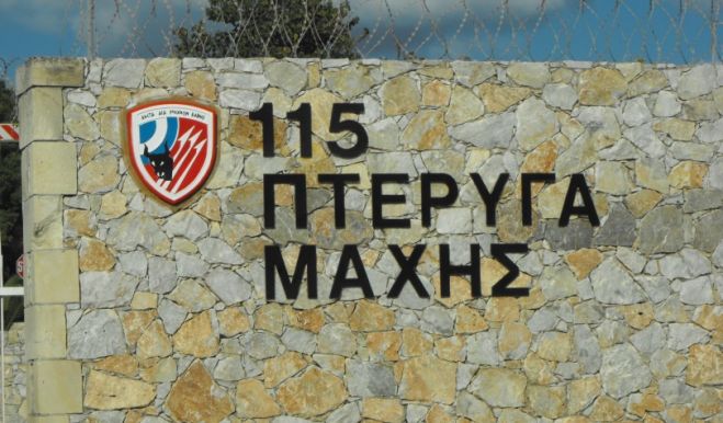 &Tau;&omicron; &pi;&rho;ό&gamma;&rho;&alpha;&mu;&mu;&alpha; &epsilon;&omicron;&rho;&tau;&alpha;&sigma;&mu;&omicron;ύ &tau;&eta;&sigmaf; &Pi;&omicron;&lambda;&epsilon;&mu;&iota;&kappa;ή&sigmaf; &mu;&alpha;&sigmaf; &Alpha;&epsilon;&rho;&omicron;&pi;&omicron;&rho;ί&alpha;&sigmaf; &sigma;&tau;&eta;&nu; 115 &Pi;&tau;έ&rho;&upsilon;&gamma;&alpha; &Mu;ά&chi;&eta;&sigmaf;