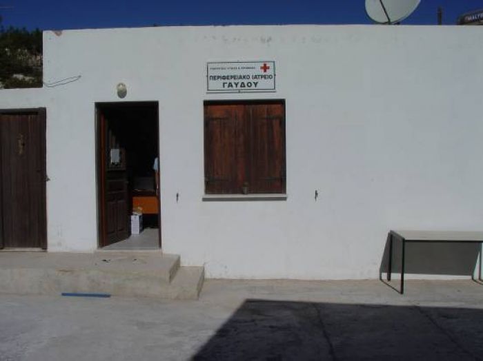 Τα αγροτικά ιατρεία του ν. Χανίων για τα οποία δίνονται οικονομικά κίνητρα σε γιατρούς