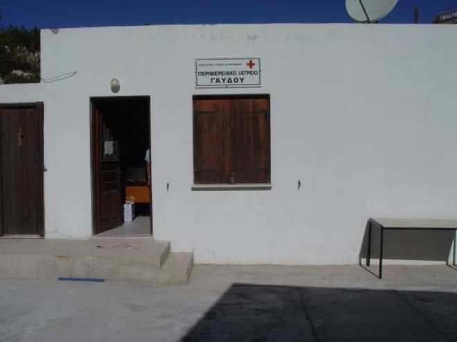 Τα αγροτικά ιατρεία του ν. Χανίων για τα οποία δίνονται οικονομικά κίνητρα σε γιατρούς
