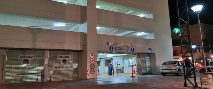 Εργασίες αναβάθμισης του Κεντρικού Συστήματος Parking ΚΥΔΩΝ Δημοτική Α.Ε.