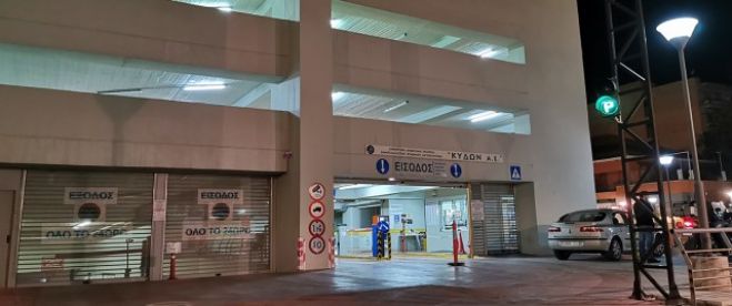 Εργασίες αναβάθμισης του Κεντρικού Συστήματος Parking ΚΥΔΩΝ Δημοτική Α.Ε.