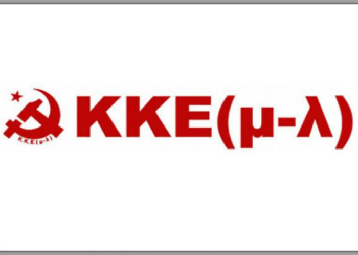 Παρουσίαση ψηφοδελτίου του ΚΚΕ(μ-λ) στα Χανιά