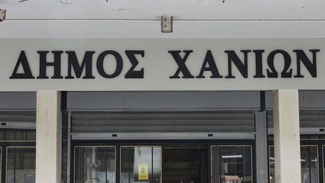 &Omicron; &Delta;ή&mu;&omicron;&sigmaf; &Chi;&alpha;&nu;ί&omega;&nu; &alpha;&pi;&alpha;&nu;&tau;ά &sigma;&tau;&omicron;&nu; &Iota;. &Sigma;&alpha;&rho;&rho;ή &gamma;&iota;&alpha; &tau;&eta;&nu; &alpha;&nu;&alpha;&nu;έ&omega;&sigma;&eta; &tau;&eta;&sigmaf; &sigma;ύ&mu;&beta;&alpha;&sigma;&eta;&sigmaf; &kappa;&alpha;&theta;&alpha;&rho;&iota;ό&tau;&eta;&tau;&alpha;&sigmaf;