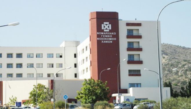 &Alpha;&epsilon;&rho;&omicron;&delta;&iota;&alpha;&kappa;&omicron;&mu;&iota;&delta;ή &alpha;&sigma;&theta;&epsilon;&nu;ή &alpha;&pi;ό &Chi;&alpha;&nu;&iota;ά &sigma;&tau;&eta;&nu; &Alpha;&theta;ή&nu;&alpha;