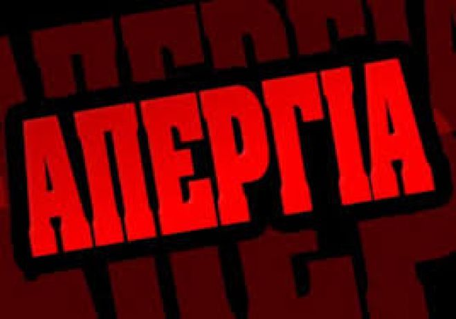 24&omega;&rho;&eta; &alpha;&pi;&epsilon;&rho;&gamma;ί&alpha; &sigma;&tau;&iota;&sigmaf; 17 &Mu;&alpha;ΐ&omicron;&upsilon; &pi;&rho;&omicron;&kappa;ή&rho;&upsilon;&xi;&epsilon; &eta; &Gamma;&Sigma;&Epsilon;&Epsilon;