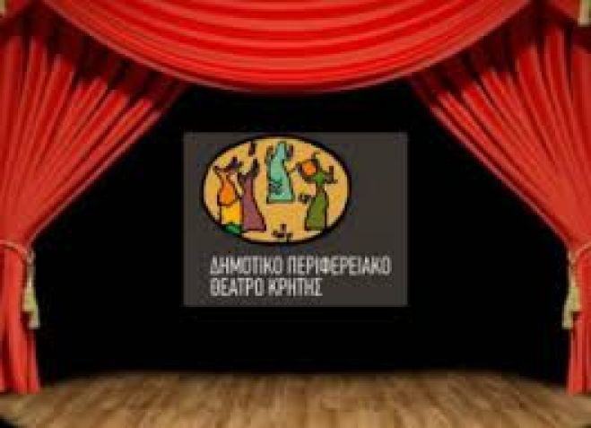 ΤΕΛΕΥΤΑΙΕΣ ΘΕΣΕΙΣ ΓΙΑ ΤΟ  ΕΡΓΑΣΤΗΡΙΟ ΧΟΡΟΘΕΑΤΡΟΥ ΕΦΗΒΩΝ