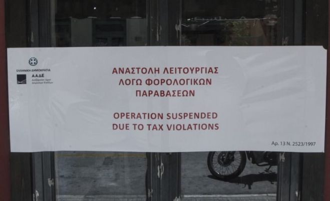 &laquo;&Lambda;&omicron;&upsilon;&kappa;έ&tau;&omicron;&raquo; &gamma;&iota;&alpha; &delta;ύ&omicron; &eta;&mu;έ&rho;&epsilon;&sigmaf; &sigma;&epsilon; &kappa;&alpha;&tau;ά&sigma;&tau;&eta;&mu;&alpha; &sigma;&tau;&alpha; &Chi;&alpha;&nu;&iota;ά