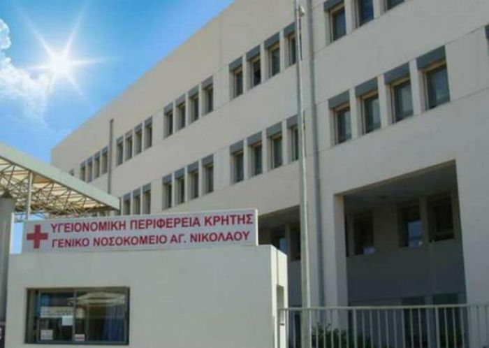 H &Delta;&iota;&omicron;&iota;&kappa;ή&tau;&rho;&iota;&alpha; &tau;&eta;&sigmaf; 7 &eta;&sigmaf; &Upsilon;.&Pi;&Epsilon; &Kappa;&rho;ή&tau;&eta;&sigmaf; &alpha;ύ&rho;&iota;&omicron; &sigma;&tau;&omicron; &Gamma;&epsilon;&nu;&iota;&kappa;ό &nu;&omicron;&sigma;&omicron;&kappa;&omicron;&mu;&epsilon;ί&omicron; &Alpha;&gamma;ί&omicron;&upsilon; &Nu;&iota;&kappa;&omicron;&lambda;ά&omicron;&upsilon;