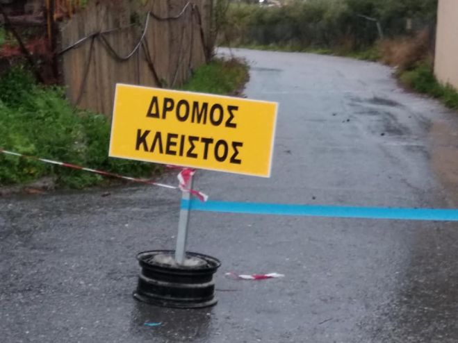 &Pi;&alpha;&rho;ά&tau;&alpha;&sigma;&eta; &delta;&iota;&alpha;&kappa;&omicron;&pi;ή&sigmaf; &kappa;&upsilon;&kappa;&lambda;&omicron;&phi;&omicron;&rho;ί&alpha;&sigmaf; &omicron;&delta;&omicron;ύ