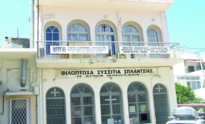 Διανομή βοήθειας από τα συσσίτια της Σπλαντζίας