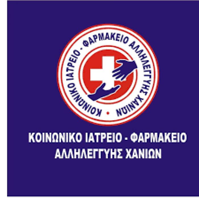 Δωρεάν Τεστ ΠΑΠ και τεστ PSA από το Κ.Ι.ΦΑ.Χ