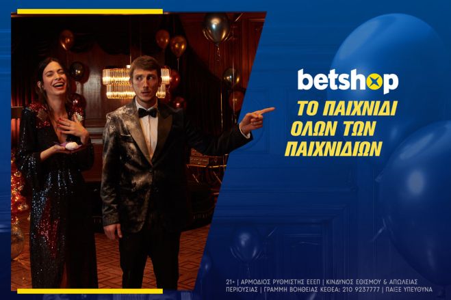 CHRISTMAS TIME στο betshop.gr: «Το παιχνίδι όλων των παιχνιδιών»! Δείτε το τρίτο επεισόδιο!  -  Δελτίο Τύπου