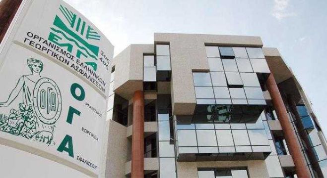 &Kappa;&alpha;&tau;ά&lambda;&eta;&psi;&eta; &sigma;&tau;&alpha; &gamma;&rho;&alpha;&phi;&epsilon;ί&alpha; &tau;&omicron;&upsilon; &Omicron;&Gamma;&Alpha;
