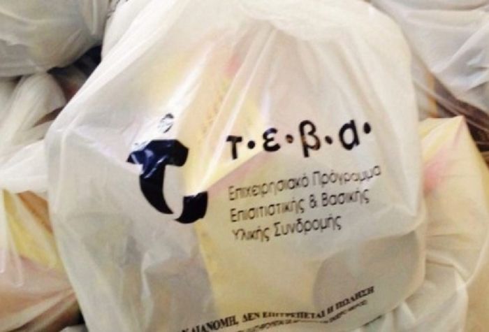 &Delta;&omega;&rho;&epsilon;ά&nu; &delta;&iota;&alpha;&nu;&omicron;&mu;ή &tau;&rho;&omicron;&phi;ί&mu;&omega;&nu; &alpha;&pi;ό &tau;&omicron; &Kappa;&omicron;&iota;&nu;&omega;&nu;&iota;&kappa;ό &Pi;&alpha;&nu;&tau;&omicron;&pi;&omega;&lambda;&epsilon;ί&omicron; &Delta;ή&mu;&omicron;&upsilon; &Chi;&alpha;&nu;ί&omega;&nu;