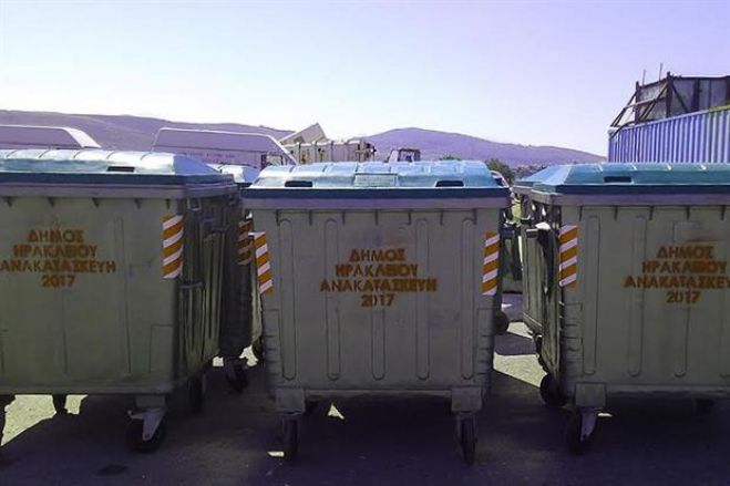 Έδωσαν ξανά «ζωή» σε παλιούς κάδους απορριμμάτων