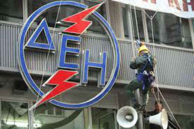 &Delta;&epsilon;ί&tau;&epsilon; &pi;&omicron;&upsilon; &theta;&alpha; &kappa;ό&psi;&epsilon;&iota; &eta; &Delta;&Epsilon;&Eta; &tau;&omicron; &rho;&epsilon;ύ&mu;&alpha; &alpha;&upsilon;&tau;ή&nu; &tau;&eta;&nu; &epsilon;&delta;&omicron;&mu;ά&delta;&alpha;