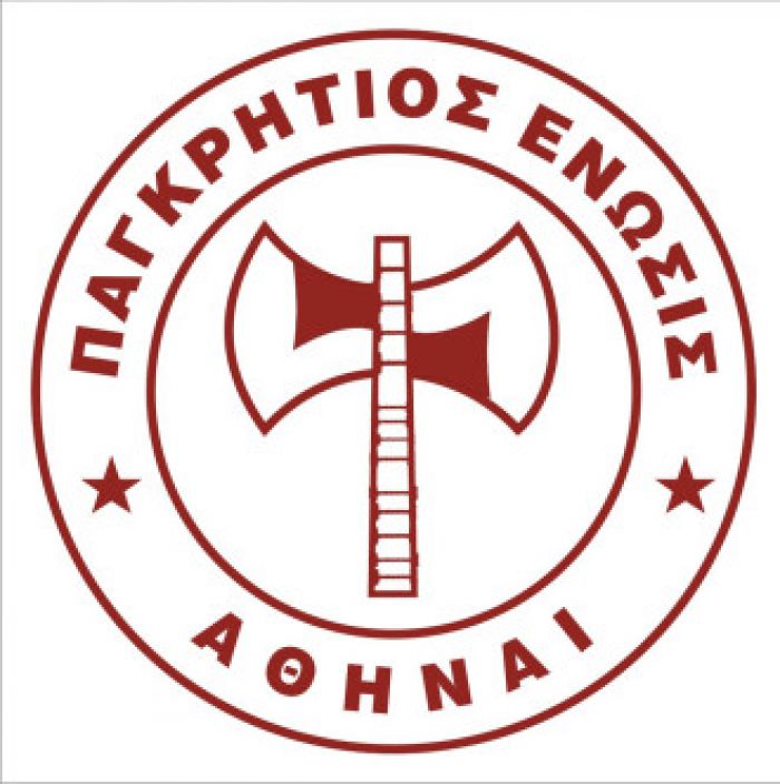 &Tau;&alpha; &alpha;&pi;&omicron;&tau;&epsilon;&lambda;έ&sigma;&mu;&alpha;&tau;&alpha; &tau;&omega;&nu; &epsilon;&kappa;&lambda;&omicron;&gamma;ώ&nu; &tau;&eta;&sigmaf; &Pi;&alpha;&gamma;&kappa;&rho;ή&tau;&iota;&alpha;&sigmaf; Έ&nu;&omega;&sigma;&eta;&sigmaf;
