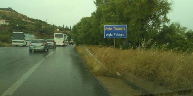 Έ&kappa;&lambda;&epsilon;&iota;&sigma;&alpha;&nu; &tau;&omicron;&nu; &Beta;&Omicron;&Alpha;&Kappa; &kappa;ά&tau;&omicron;&iota;&kappa;&omicron;&iota; &tau;&eta;&sigmaf; &Alpha;&gamma;ί&alpha;&sigmaf; &Pi;&epsilon;&lambda;&alpha;&gamma;ί&alpha;&sigmaf; &sigma;&tau;&omicron; &Eta;&rho;ά&kappa;&lambda;&epsilon;&iota;&omicron;